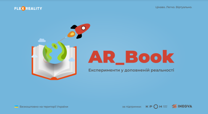 AR_Book