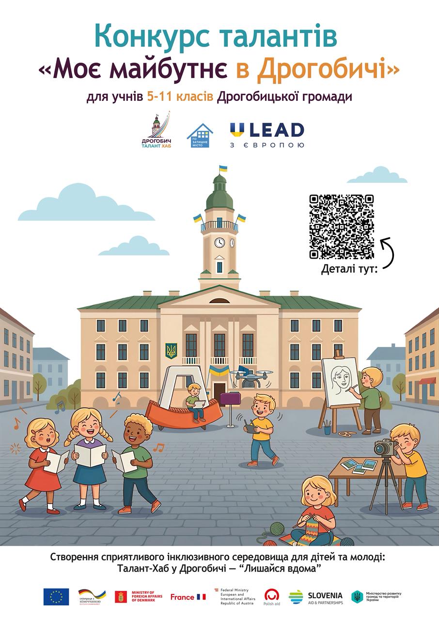 Друзі, ділимось нашими новинами.